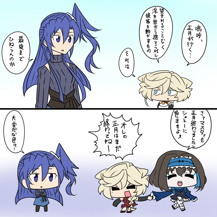 ドットイーター 