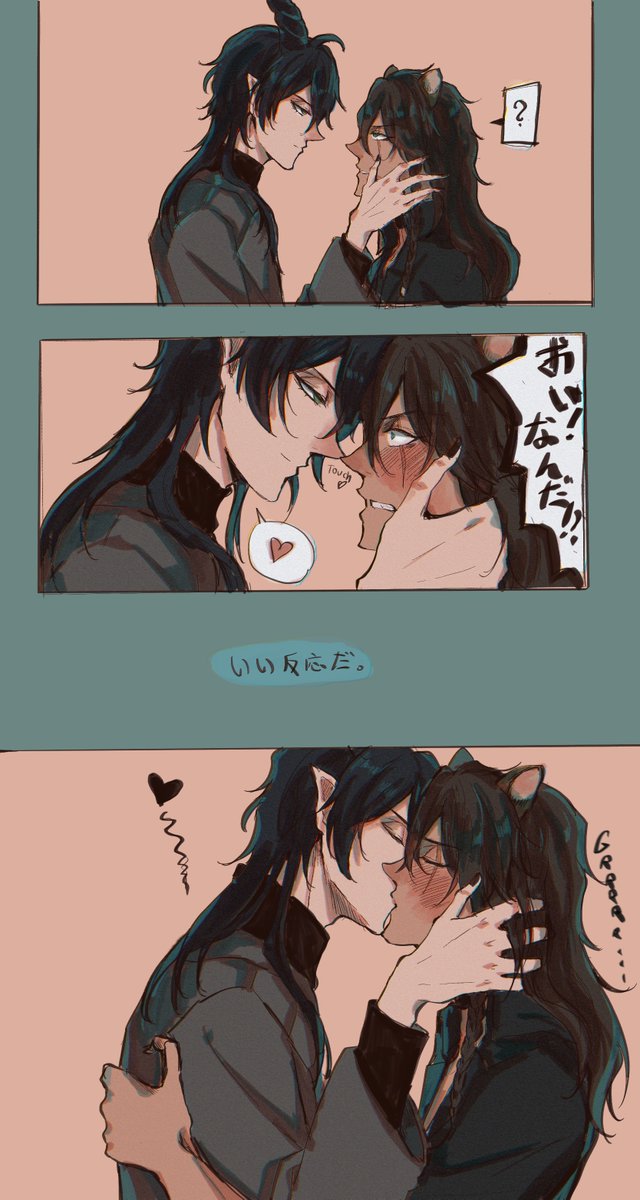 アニメ キスシーン イラスト