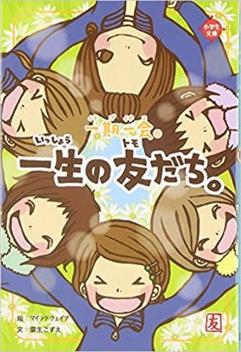 関ジャニのtwitterイラスト検索結果 古い順 関ジャニのtwitterイラスト検索結果 古い順