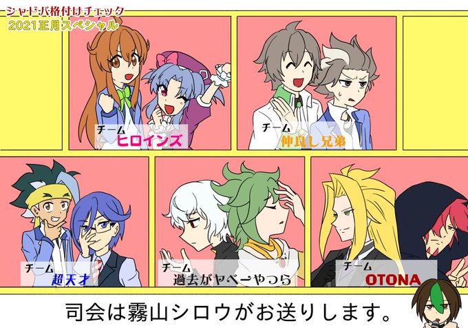 シャドバのtwitterイラスト検索結果