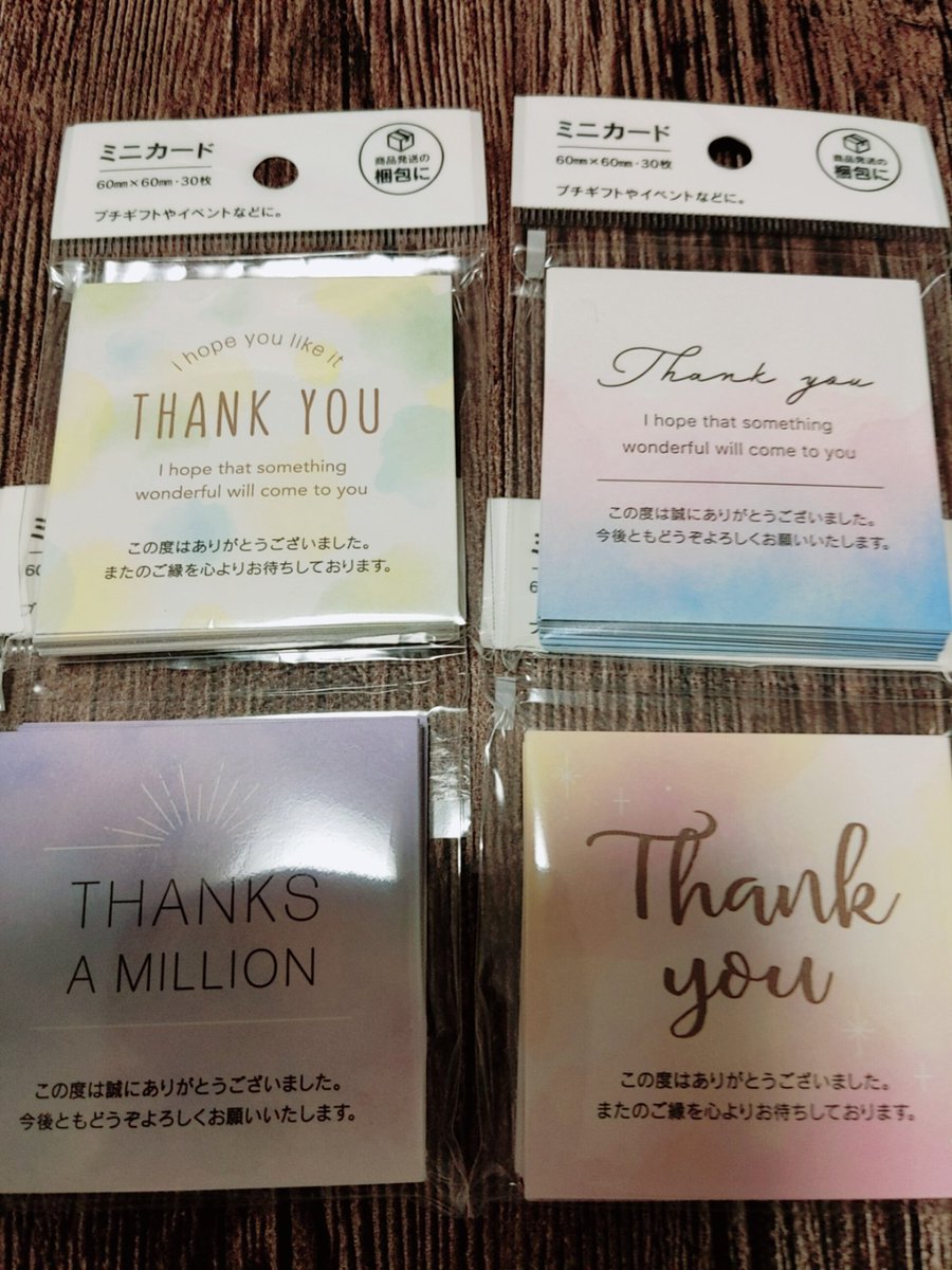 これでdm迷子が回避される キャンドゥ にまたしても心を鷲掴みにされた 話題の画像プラス これでdm迷子が回避される キャンドゥ にまたしても心を鷲掴みにされた 話題の画像プラス