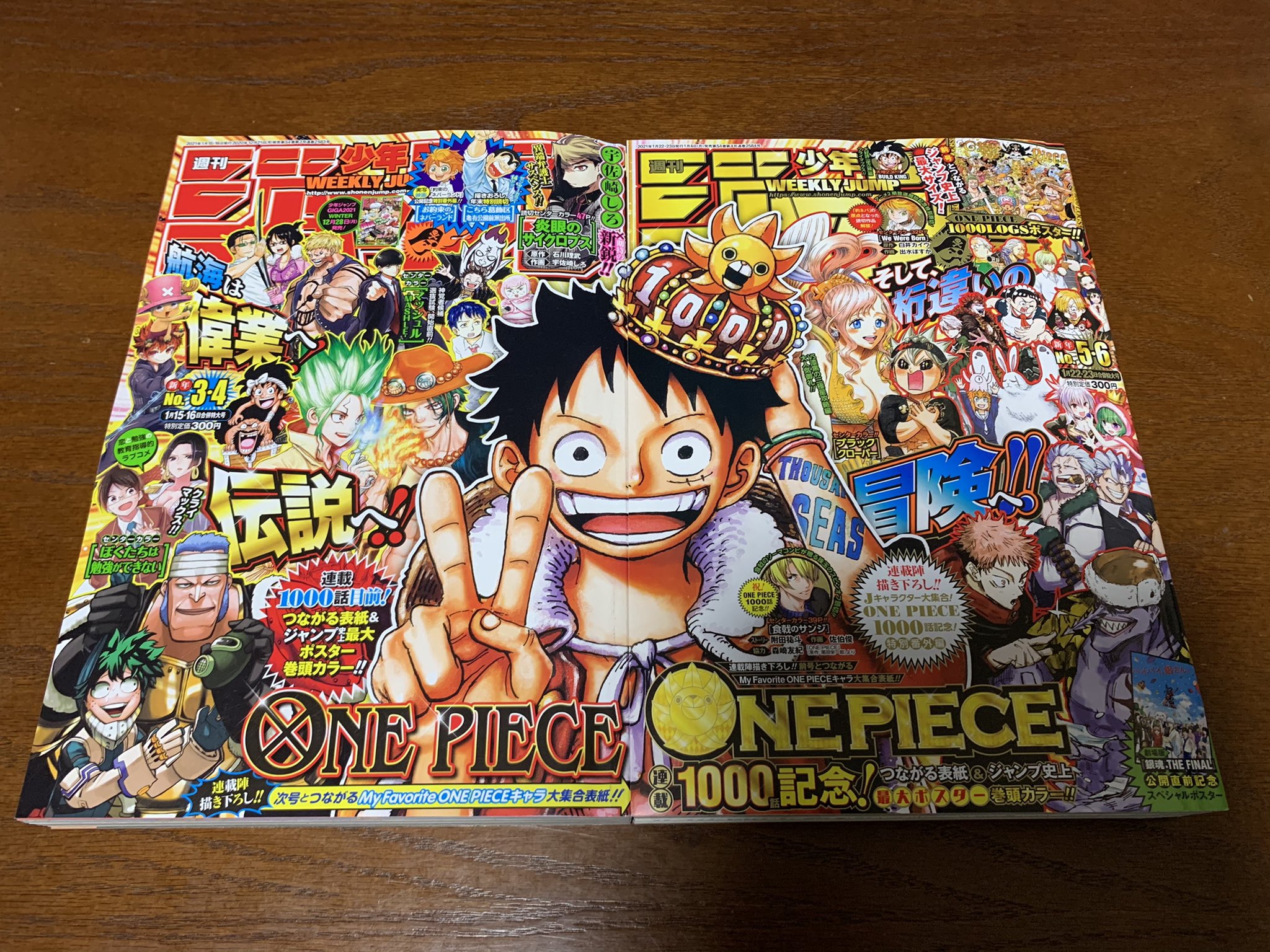 Twitter 上的 Kei One Piece垢 ジャンプ5 6合併特大号買ってきた 早速 前回の表紙と繋げてみた 中央には ワンピース1000話記念の大きなルフィ その周りには他の漫画家さん達が描いたワンピキャラがたくさん 付録の1000logsポスターも前回と繋げる Twitter 上的 Kei One Piece垢 ジャンプ5 6合併特大号買ってきた 早速 前回の表紙と繋げてみた 中央には ワンピース1000話記念の大きなルフィ その周りには他の漫画家さん達が描いたワンピキャラがたくさん 付録の1000logsポスターも前回と繋げる