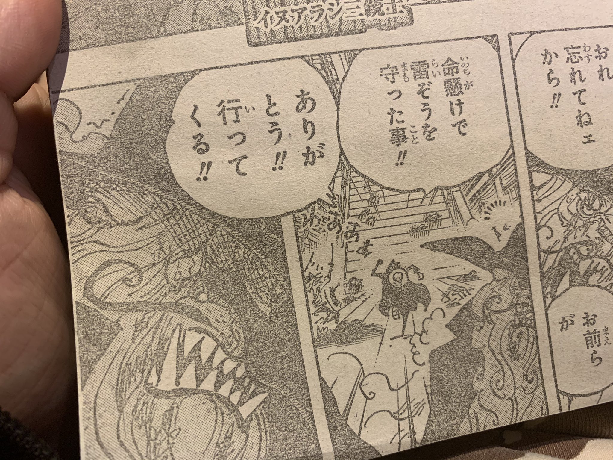 芳我英典eisuke Haga Iq555兆 と そんな クイーン ブラキオ変態やろう と キング 冷静ぶったプテラノドン やろう の 首を 特殊な炎で がっちり掴む 異常な力であると言われている古代種の能力者二人を 両腕で 掴む って 相当な力では