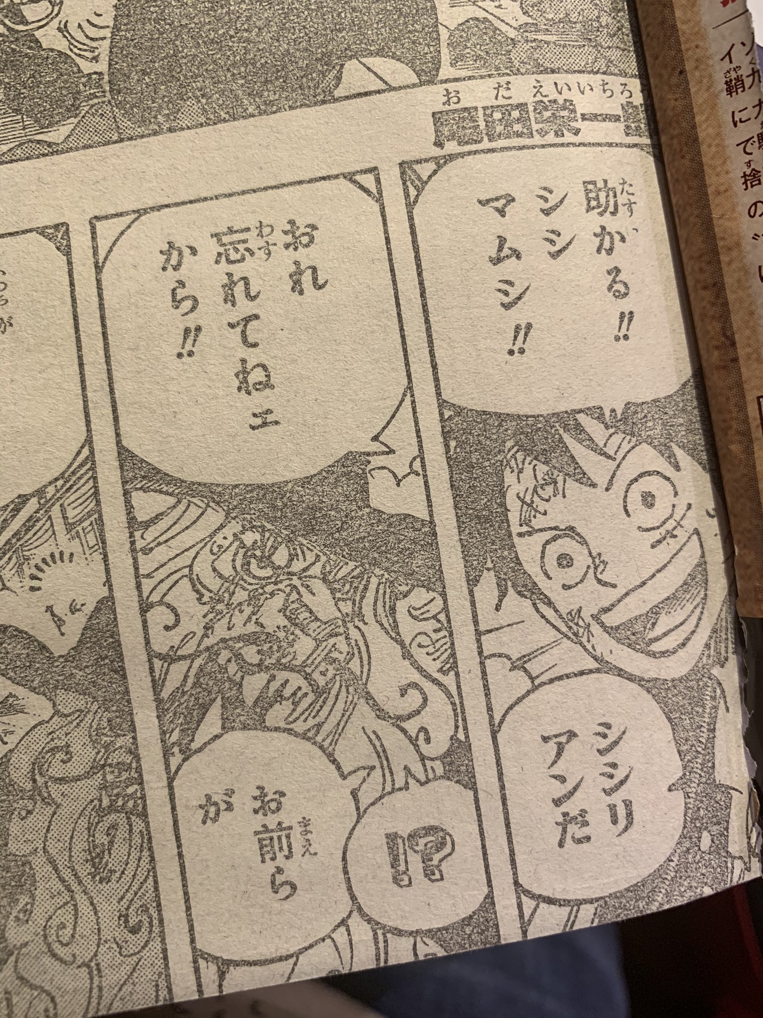芳我英典eisuke Haga Iq555兆 と そんな クイーン ブラキオ変態やろう と キング 冷静ぶったプテラノドン やろう の 首を 特殊な炎で がっちり掴む 異常な力であると言われている古代種の能力者二人を 両腕で 掴む って 相当な力では
