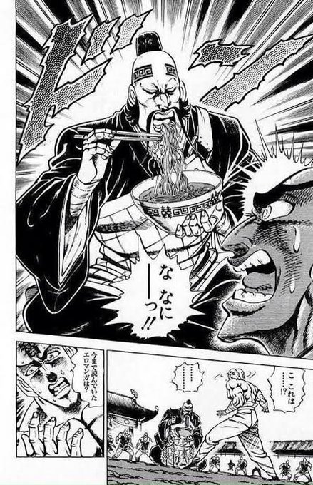 わかる人にしかわからないネタ を含むマンガ一覧 ツイコミ 仮 わかる人にしかわからないネタ を含むマンガ一覧 ツイコミ 仮