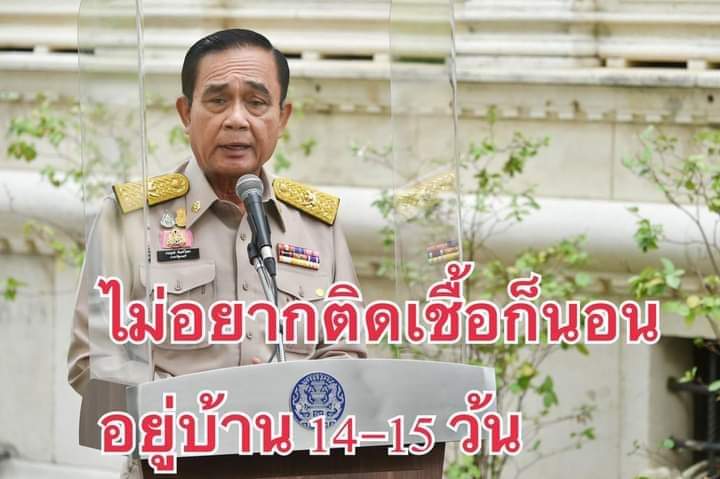 ใครจะมีบ้านฟรีอยู่เหมือนมึงล่ะไอ้หน้าหมอย, น้ำไฟไม่ต้องจ่ายเงินเดือนเยอะแยะ​ ไอ้สัตว์