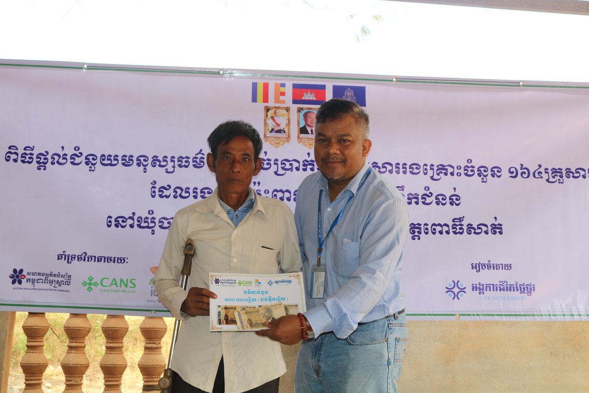 Through donations from the local charity former Cambodian students who have studied in Australia, #LWD organized a humanitarian aid event at Bak Chinchean Commune Hall on Friday, December 31, 2020. bit.ly/3oglhpg