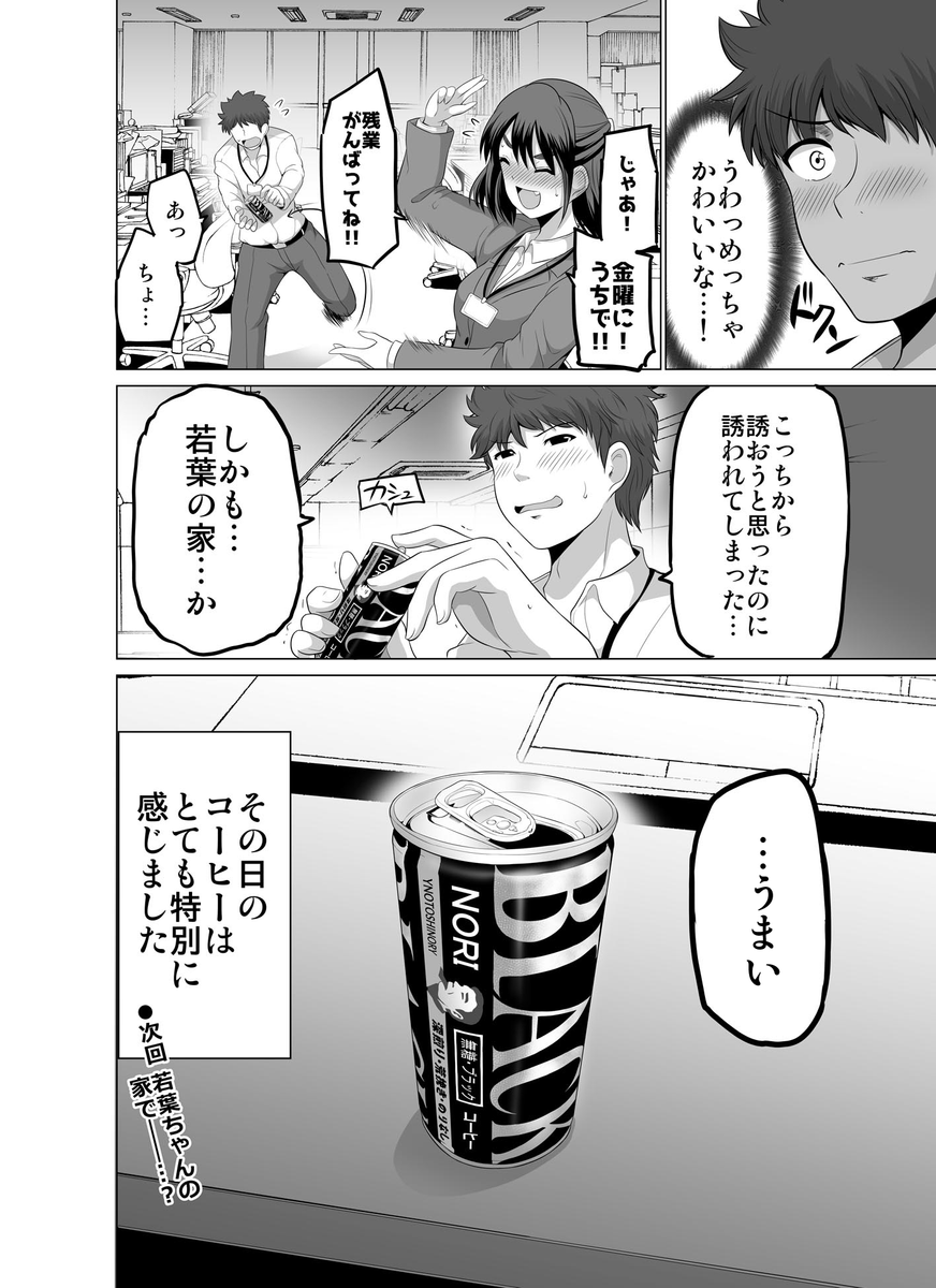 (2/2)
※Twitter 一括アップくんより送信
https://t.co/ZnJQTYNWQK 