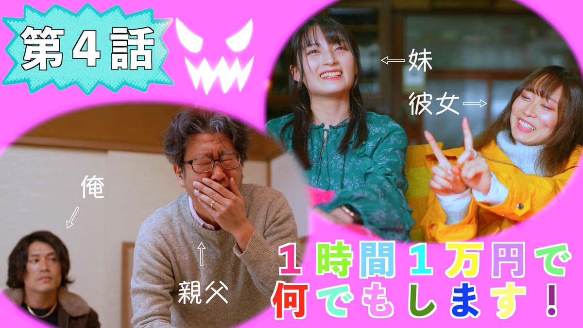 太田直人 Futenmanaoto Twitter