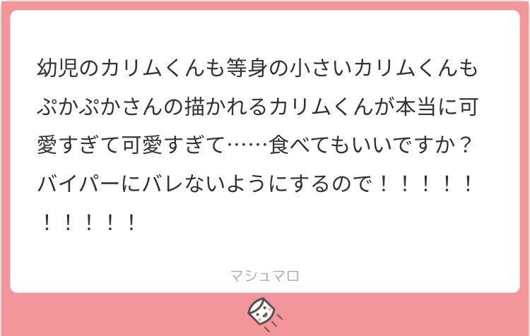 ありがとうございます〜!どうぞ! 