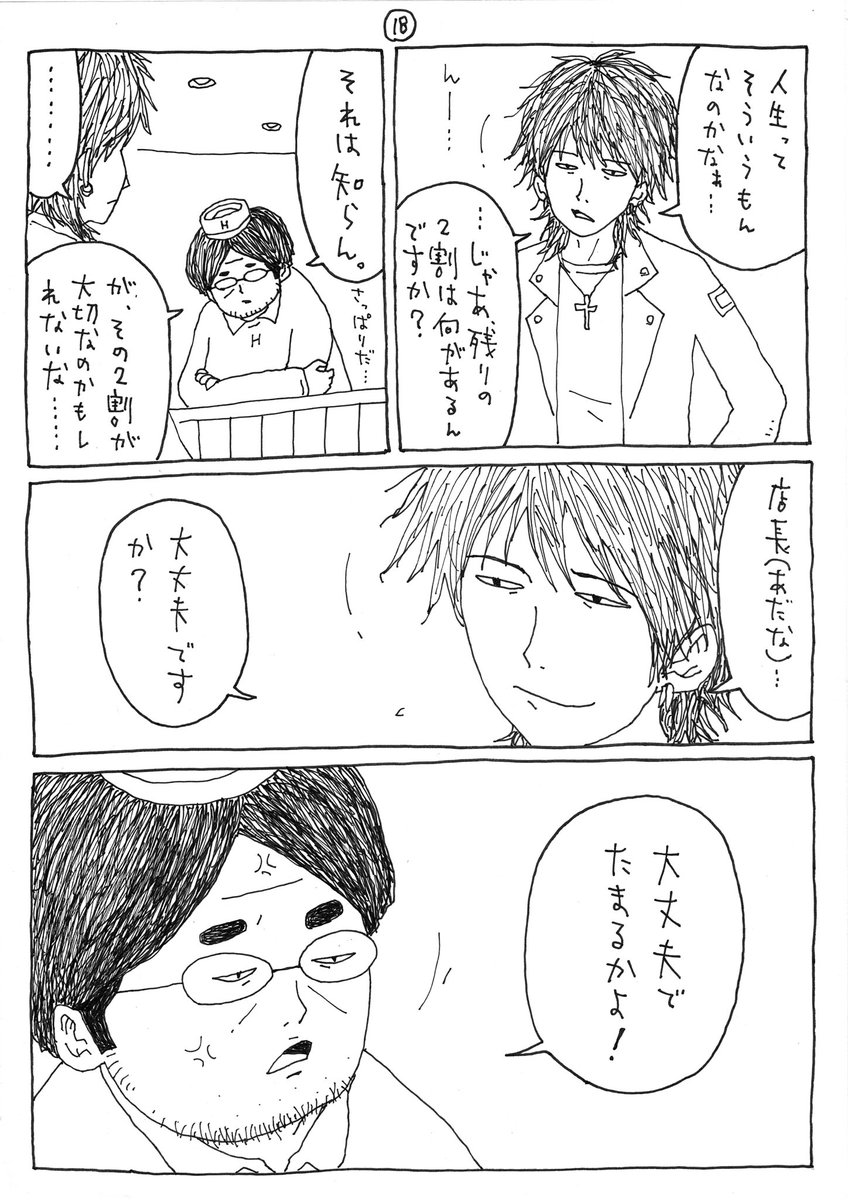 青野春秋 Aonoshunju Aonoshunju Twitter 青野春秋 Aonoshunju Aonoshunju Twitter