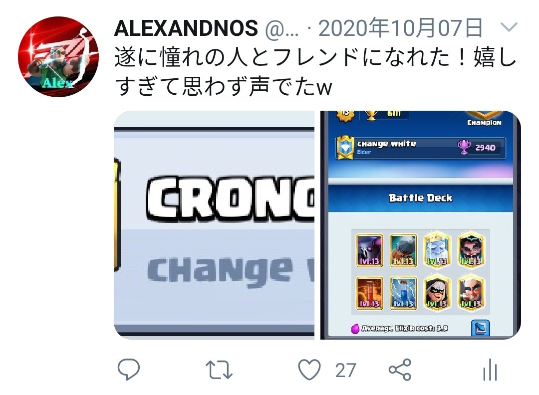 Aleeeeeex_MA's tweet photo. 今まで色んなことがあったなあ…楽しかった！🥰 https://t.co/sW0GyrmjKy