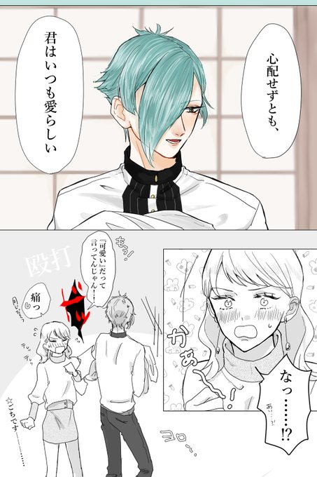 膝丸 の評価や評判 感想など みんなの反応を1週間ごとにまとめて紹介 ついラン