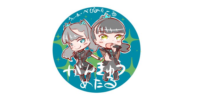 いいね100で開催のtwitterイラスト検索結果 いいね100で開催のtwitterイラスト検索結果