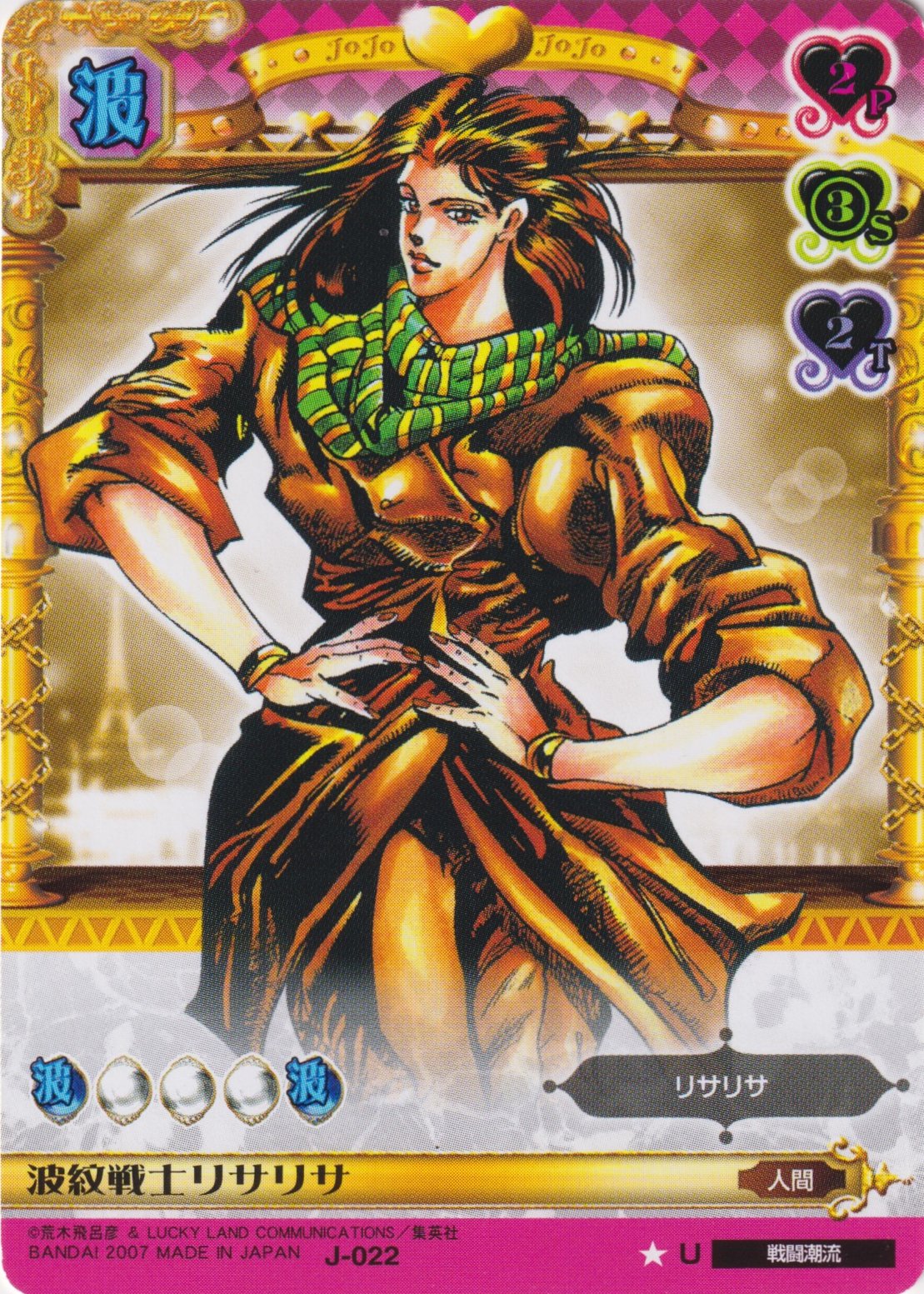 Grandguerrilla In Perfect World This Is What Shueisha Colored Jojo Manga Would Look Like Grandguerrilla In Perfect World This Is What Shueisha Colored Jojo Manga Would Look Like