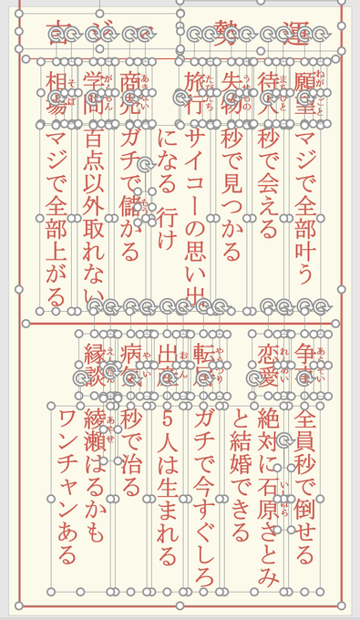 @sekanichi_log いつものようにパワポでちまちま作っただけですよ!!笑 ぜひ!!! 