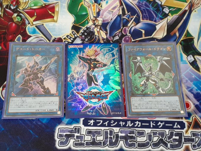 遊戯王 高画質 のtwitterイラスト検索結果