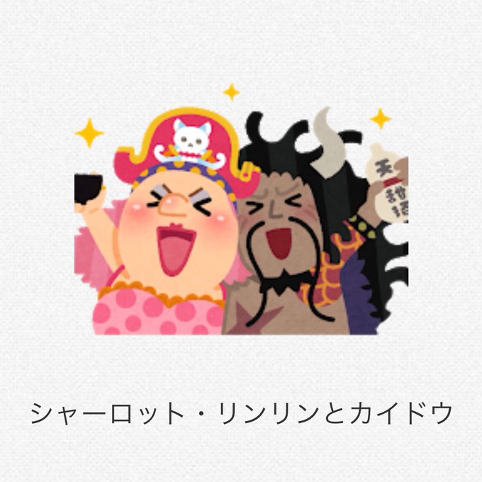 いらすとや One Piece 連載1 000話を記念したコラボイラストを公開 Game Watch