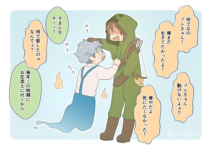 地縛霊ciくんめっちゃ地縛霊で面白かった👻 