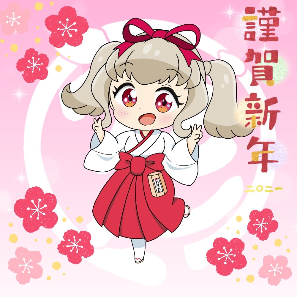 うどんイラスト うどんイラスト