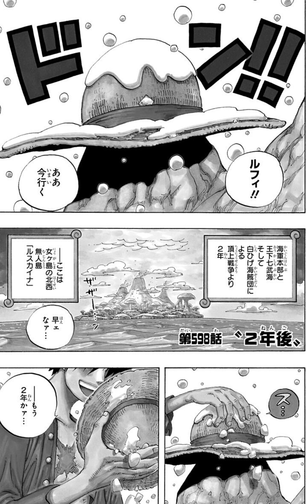 むま One Piece 2年後から読みます 残りの無料期間で配信されてるドレスローザ編途中まで読んで 続きはジャンプアーカイヴを漁る ちょいちょい読んでるから完全初読ではない 頂上決戦までは熱したり 冷めたりしながらも好きだった 一番好きなのは