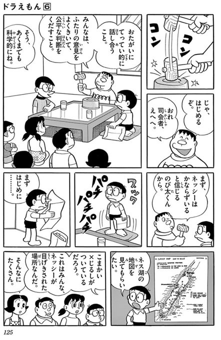 あやとり ほうき星 あやとり ほうき星