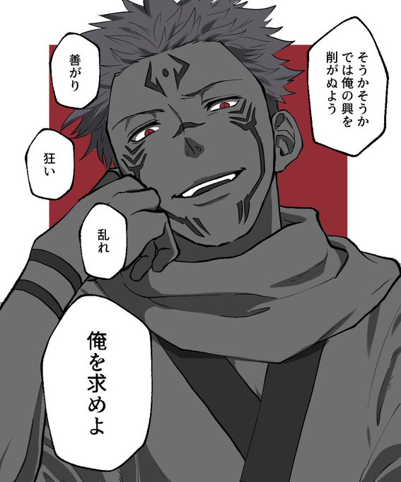 夢術廻戦 を含むマンガ一覧 リツイート順 ツイコミ 仮 夢術廻戦 を含むマンガ一覧 リツイート順 ツイコミ 仮