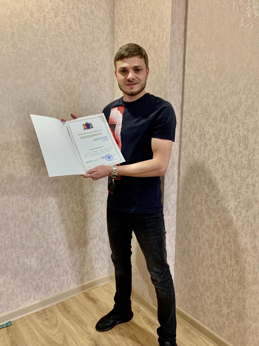 Председатель общественного совета партпроекта #БезопасныеДороги Василий Максимов вручил благодарности #Ивоблдума сотрудникам АО "ДСУ-1" за добросовестный труд. 

Депутат фракции #ЕР37 пожелал работникам учреждения здоровья, семейного благополучия и достижения поставленных целей.