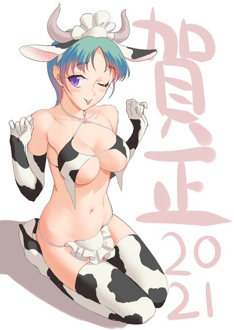 三が日過ぎちゃった 