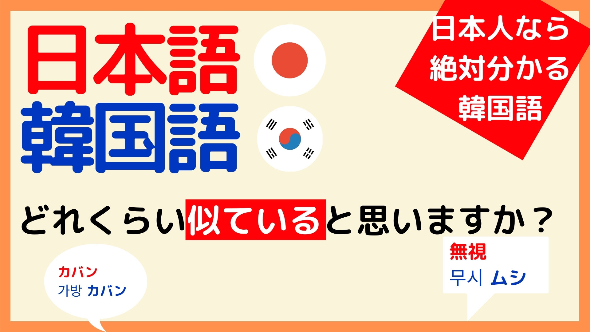 教えてパク先生 韓国語 Tkoreanp Twitter