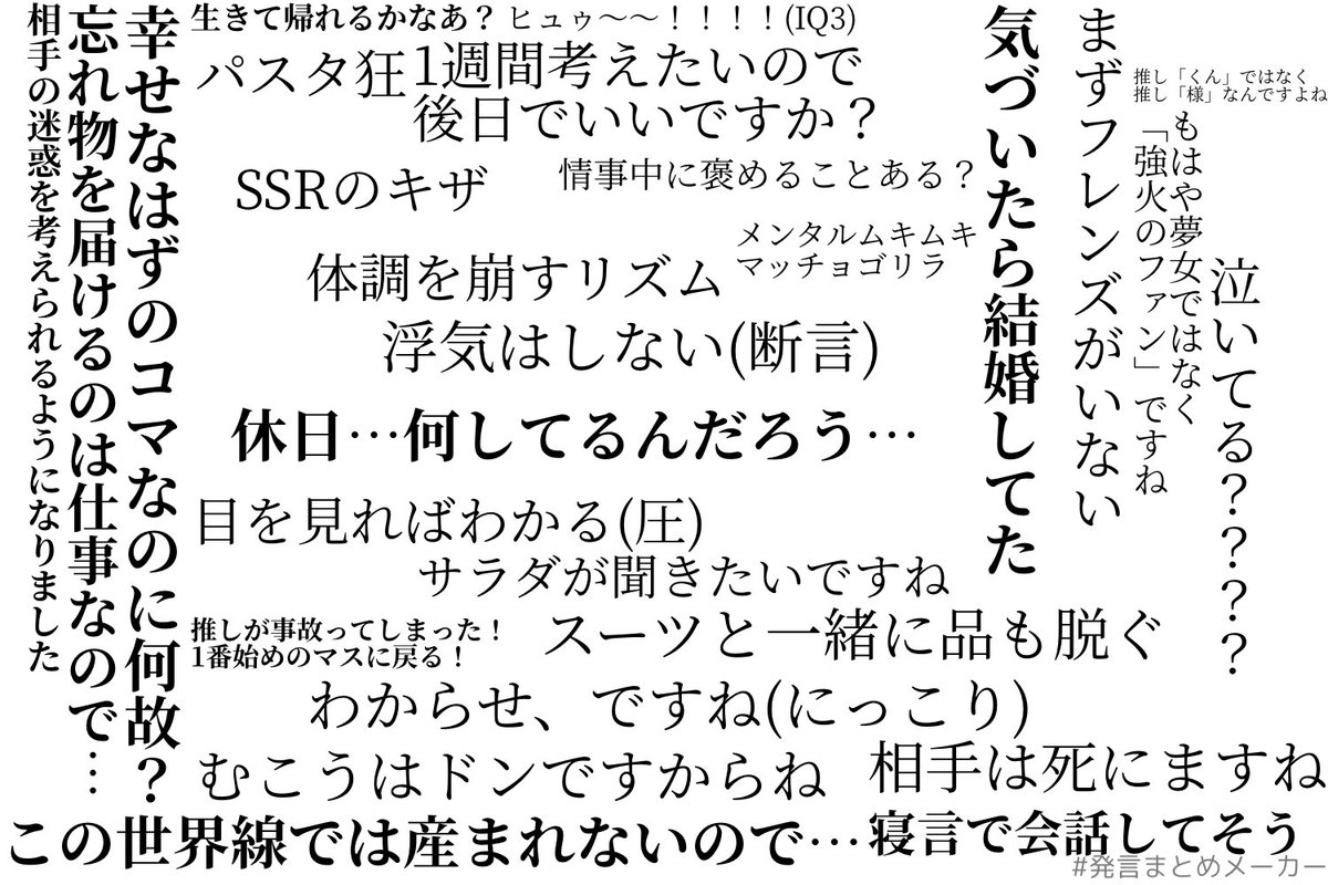 幻覚を見ているさぼし Big Love モナさん M5mona と夢女すごろくした時の語録をまとめました 死ぬほど楽しかったです ありがとうございます 幻覚を見ているさぼし Big Love モナさん M5mona と夢女すごろくした時の語録をまとめました 死ぬほど楽しかったです ありがとうございます