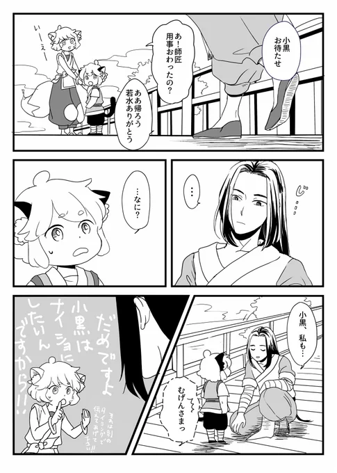 つづき https://t.co/CD9na1vMA0 