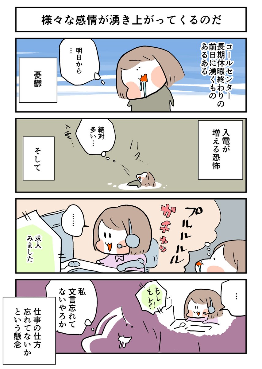 きたがわかよこ デン Callmanga Twitter きたがわかよこ デン Callmanga Twitter