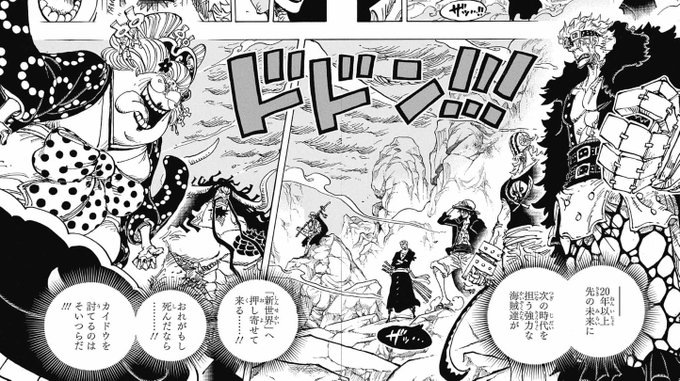 ワンピース を含むマンガ一覧 いいね順 45ページ ツイコミ 仮