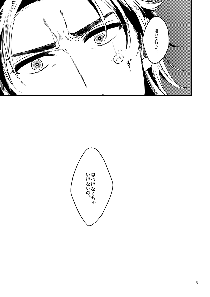 酒匂がお姉ちゃんたちに追いつくためにがんばる話(2/10) 