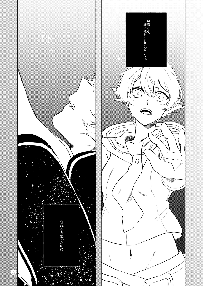 酒匂がお姉ちゃんたちに追いつくためにがんばる話(8/10) 