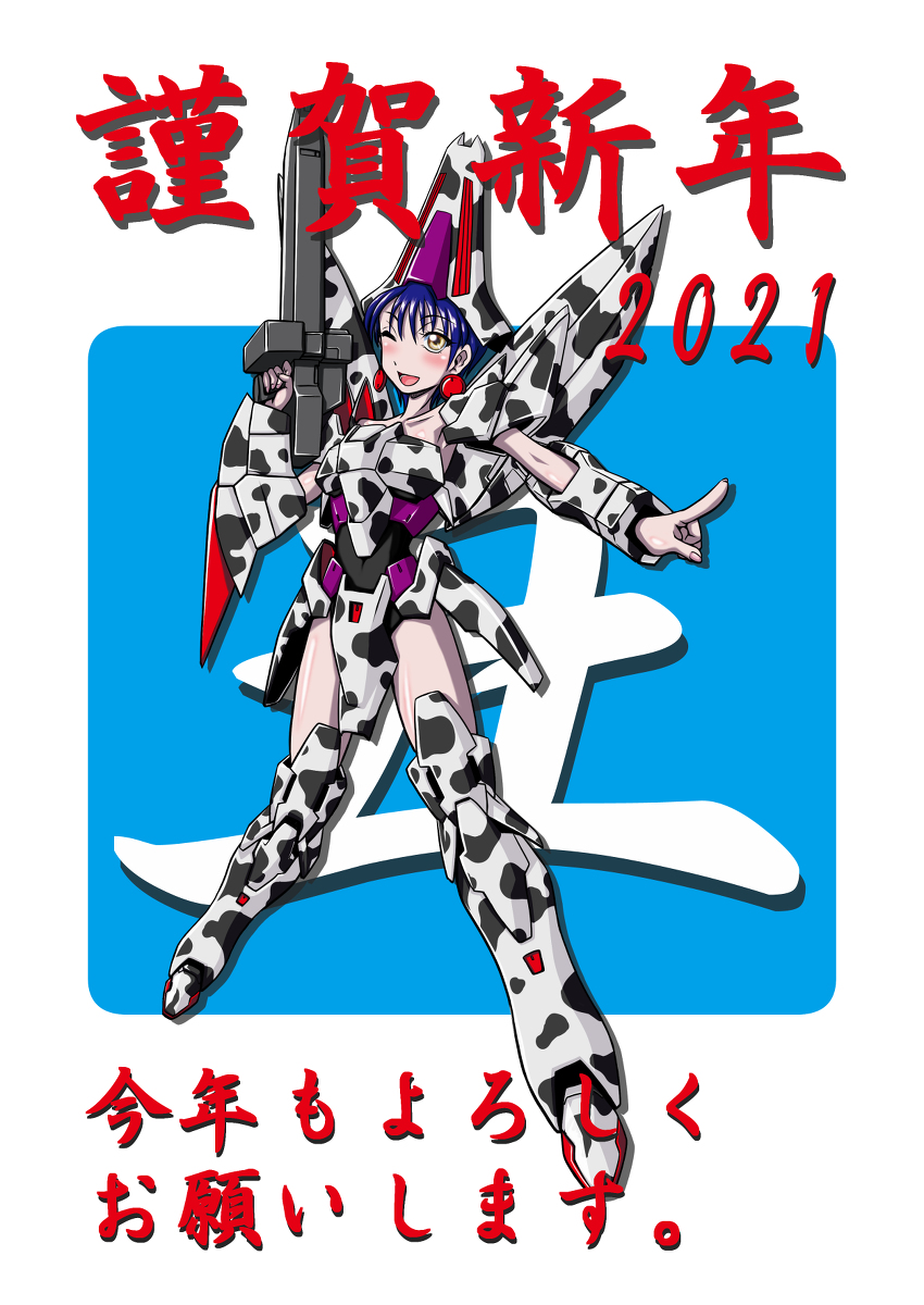 英國紳士g 金門 キンガイ 練法師 年賀 丑年イラスト21 ガンダムw 擬人化 トーラス 年賀 丑年 T Co Nc9acrsbw1 T Co Yohfoefftg Twitter