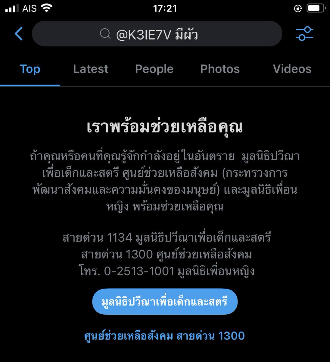 K-B!E tweet media