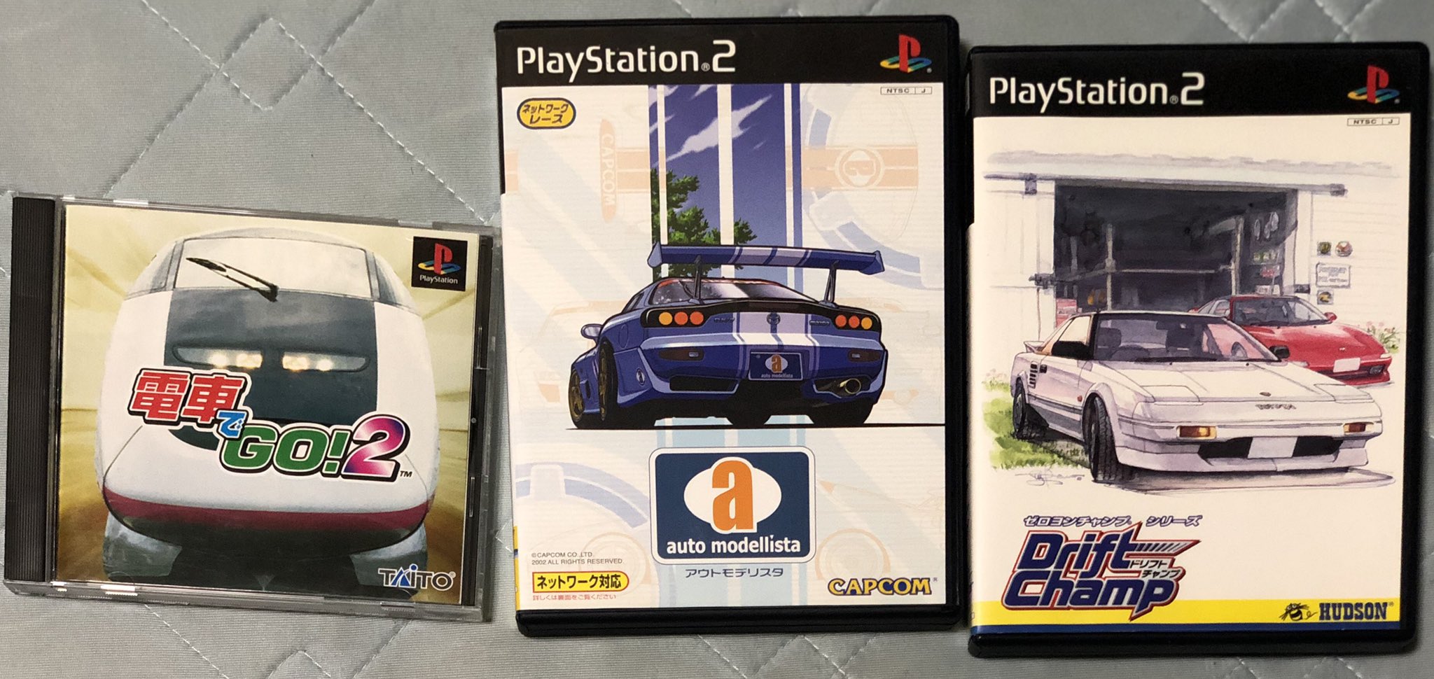 夜兎くんの日常 舞姫ガレージ アウトモデリスタとゼロヨンチャンプのドリフトチャンプ 後は電車go2 買いました T Co Vei3ishpze Twitter