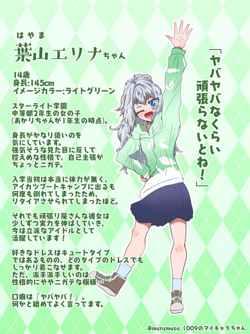 むるむす Murumusu 1009の漫画作品一覧