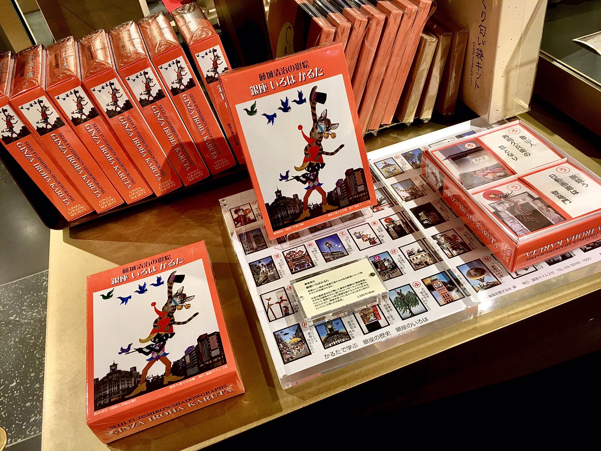 銀座 蔦屋書店 文具 on X: 