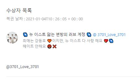 와랄즈 tweet media