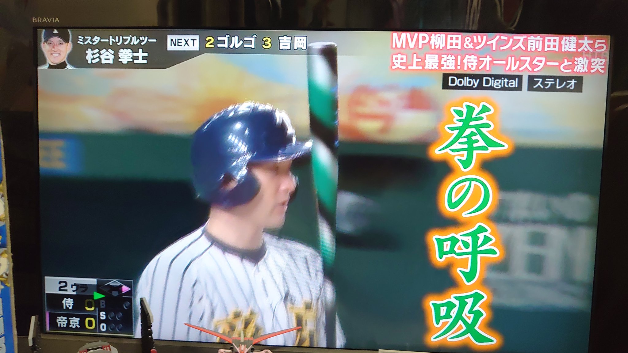 توییتر 雪雨宗谷 در توییتر リアル野球ban とんねるずのスポーツ王は俺だ 杉谷拳士 鬼滅の刃ネタ名言 全集中 戦え 拳の呼吸 中田翔に何故か ごみの呼吸とツッコまれる 笑 T Co Ncrixn33vc