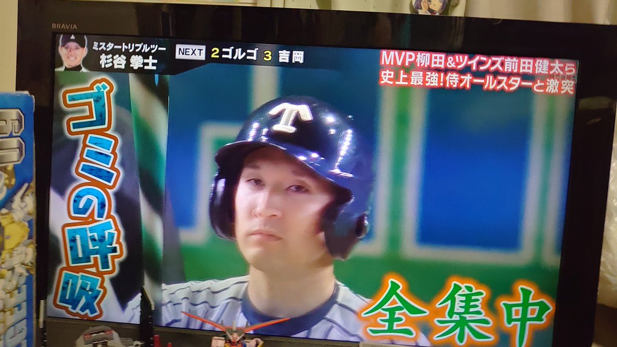 雪雨宗谷大谷 10月そらコス岩見沢 リアル野球ban とんねるずのスポーツ王は俺だ 杉谷拳士 鬼滅の刃ネタ名言 全集中 戦え 拳の呼吸 中田翔に何故か ごみの呼吸とツッコまれる 笑 雪雨宗谷大谷 10月そらコス岩見沢 リアル野球ban とんねるずのスポーツ王は俺だ 杉谷拳士 鬼滅の刃ネタ名言 全集中 戦え 拳の呼吸 中田翔に何故か ごみの呼吸とツッコまれる 笑