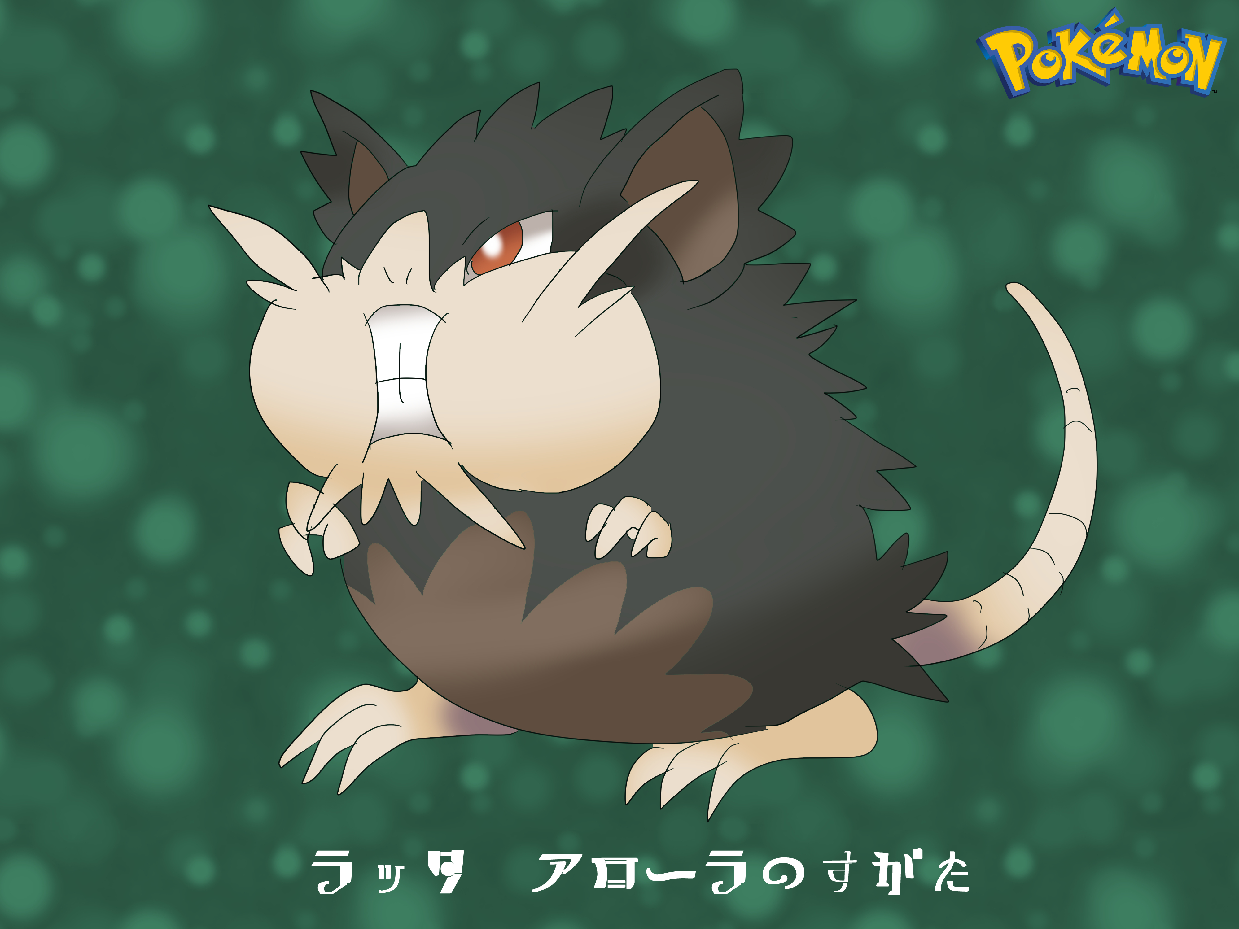 تويتر Iq Art على تويتر ポケモン全部描く前にやるべきことが見つかったのでストック大放出する枠 No 47 50 ニドラン ニドリーナ コラッタアローラのすがた ラッタアローラのすがた T Co Ma4cgnlqku