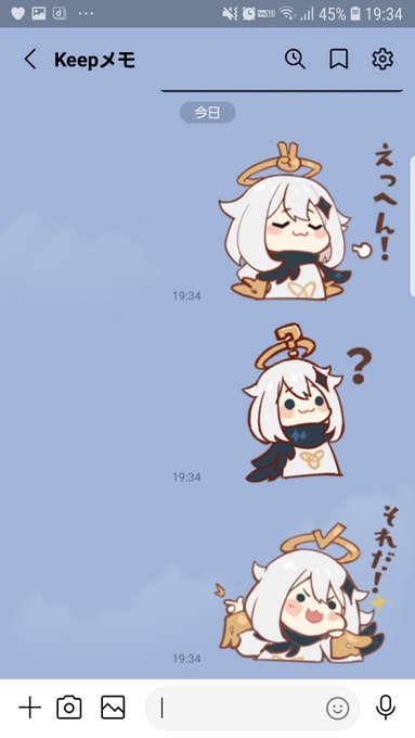 ぽるさん の人気ツイート 1 Whotwi グラフィカルtwitter分析