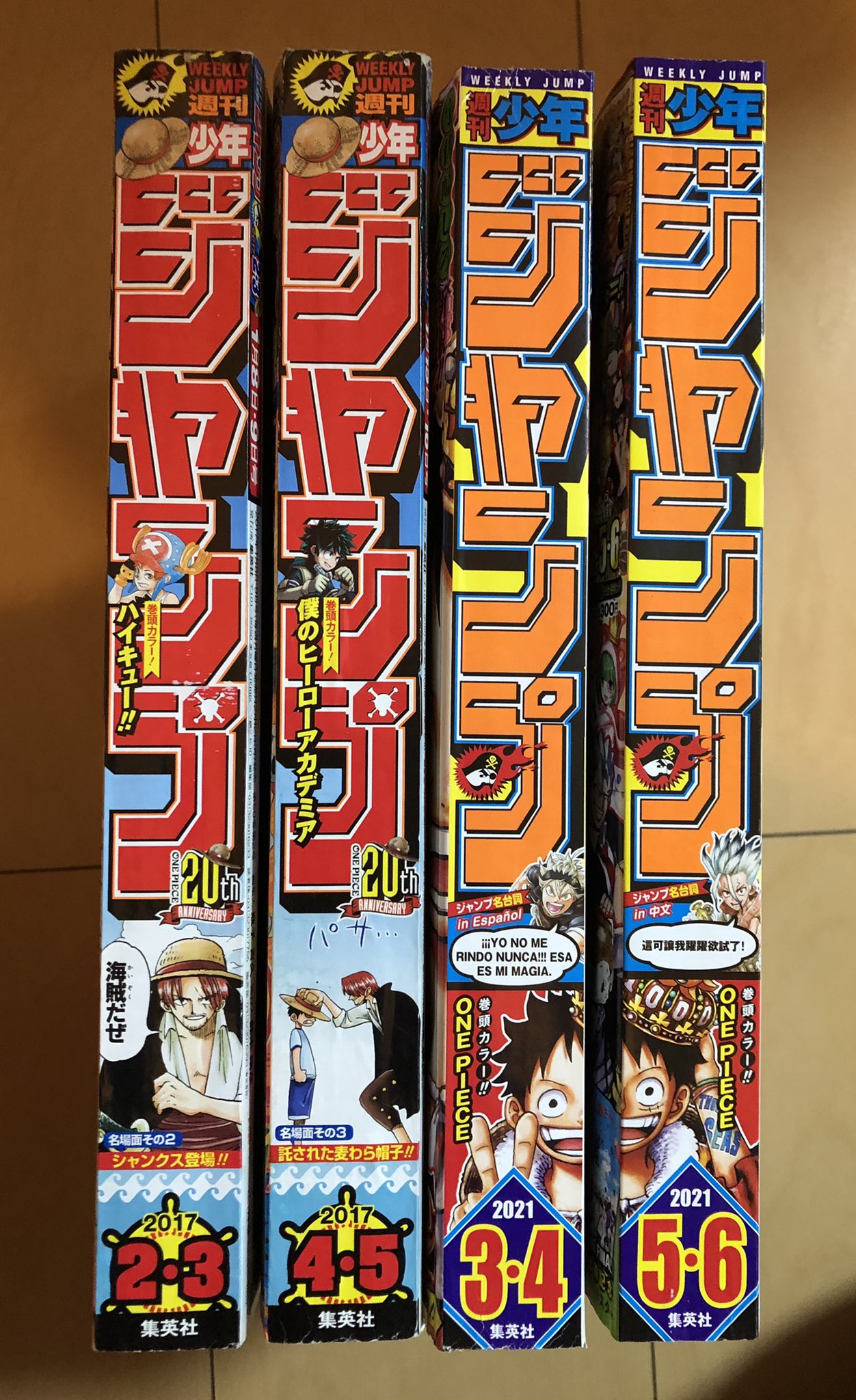 One Piece１０００話関係まとめ Twitter