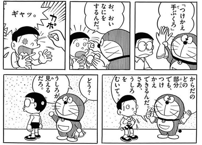 あやとり ほうき星 あやとり ほうき星