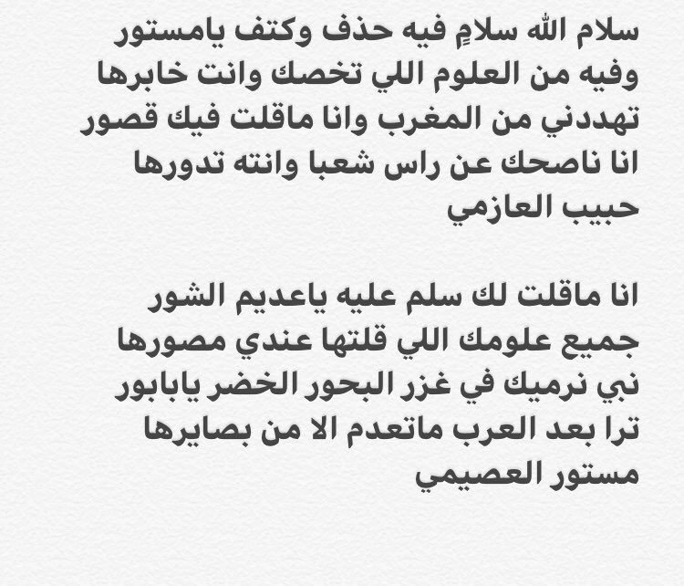 شاعر وناقد ملكي tweet media