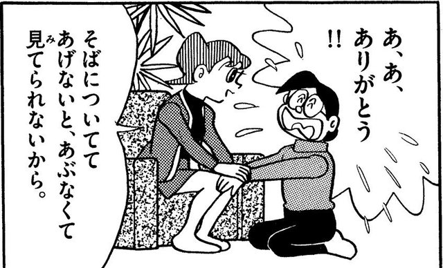 そもそもしずかちゃん のび太みたいなバカ と 結婚しても良い と思う可能性があ Sow 新作出すよの漫画 そもそもしずかちゃん のび太みたいなバカ と 結婚しても良い と思う可能性があ Sow 新作出すよの漫画